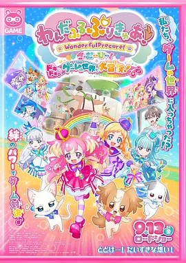 手机看片日韩欧美