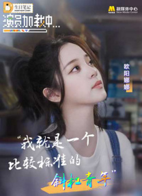 国产成人午夜极速观看
