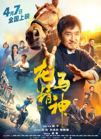 精品夜恋影院亚洲欧洲